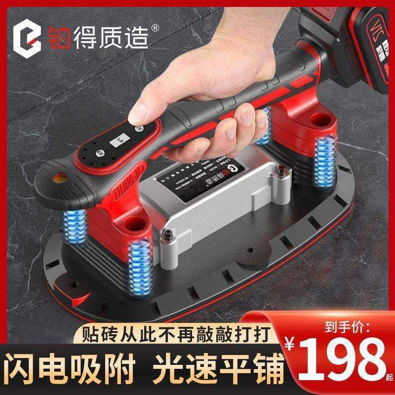 电动吸盘瓷砖平铺机贴砖机大功率贴地砖墙砖震动器铺砖工具震平器
