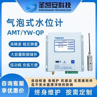 气泡式水位计_测量介质：水（江、河、湖泊、地下水等） 配件