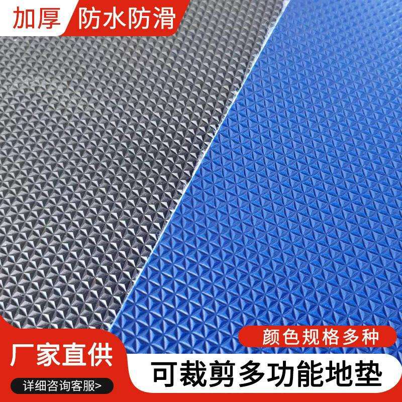 跨境出口粉色PVC垫2mm厚耐磨防刮多规格宠物睡垫可裁剪易清洁桌垫
