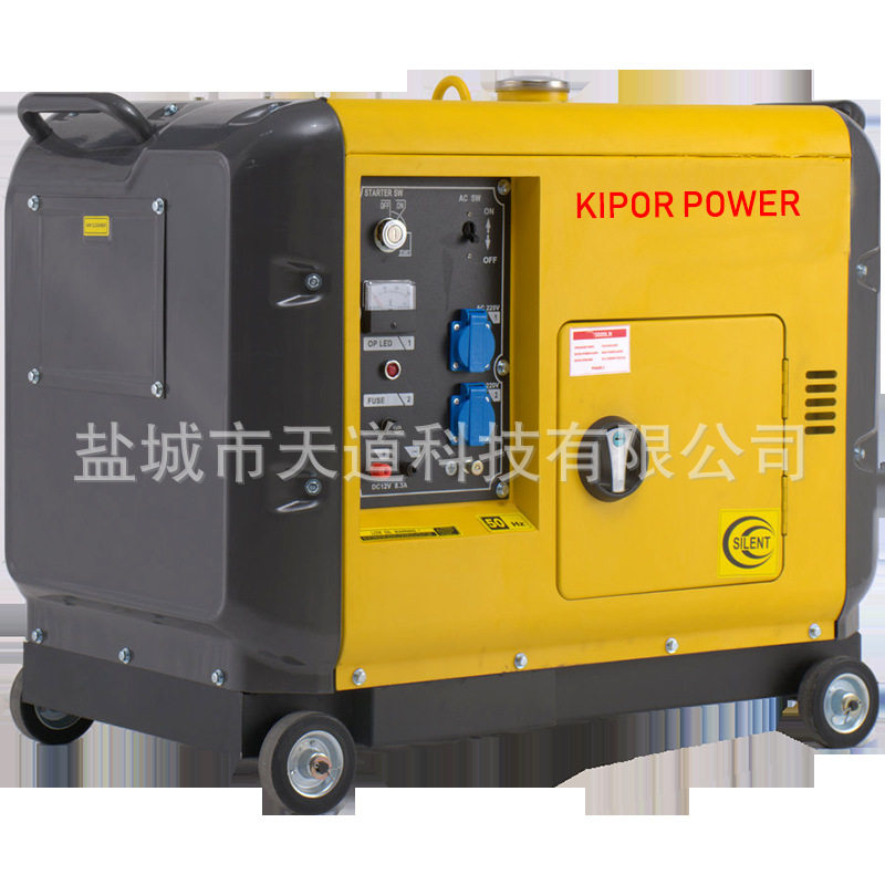 KIPOR POWER家用5KW柴油发电机组柴油发电机5千瓦