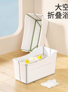 浴桶可折叠家用中大童洗澡盆儿童浴盆双胞胎泡澡桶大号浴缸