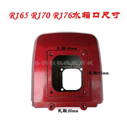 6E3X单缸柴油机 小型铝水箱 常柴R176常发R170A R165加水漏斗微耕
