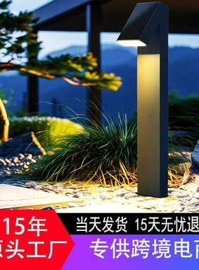 太阳能景观灯 户外庭院照明路灯家用花园防水地插led灯SGL-15L