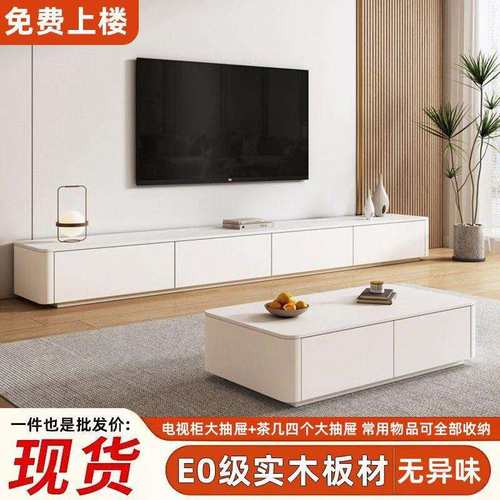 现代简约电视柜客厅家用茶几电视柜组合小户型实木落地款家用储物