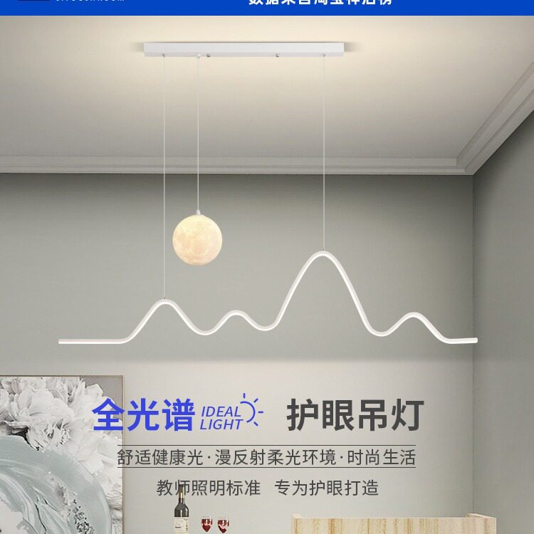 餐厅吊灯极简创意月球长条吧台灯北欧轻奢设计师餐桌饭厅线条灯具