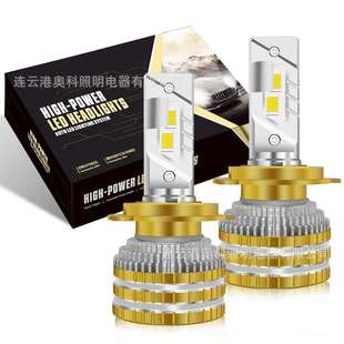 9005 9012汽车前照灯 3870 CSP LED 9006 AKE H11 150W