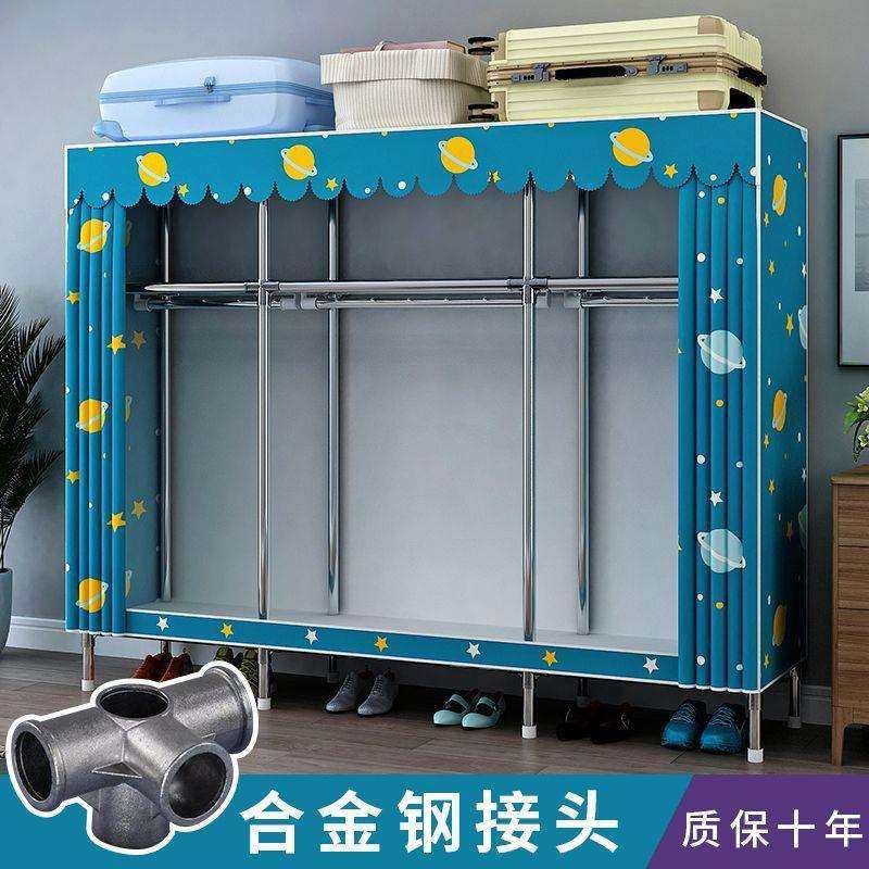 简易衣柜合金全钢管宿舍布衣柜家用卧室加粗组装衣柜可拆卸长款