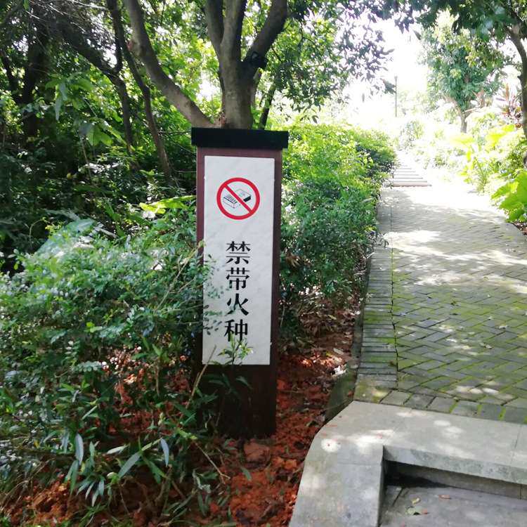现场翻新旅游景区标识系统景点导向牌不锈钢木纹大理石纹标识牌