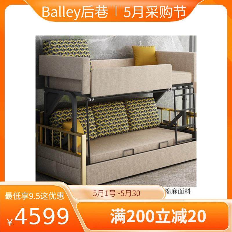简约多功能翻转上下床双层卧