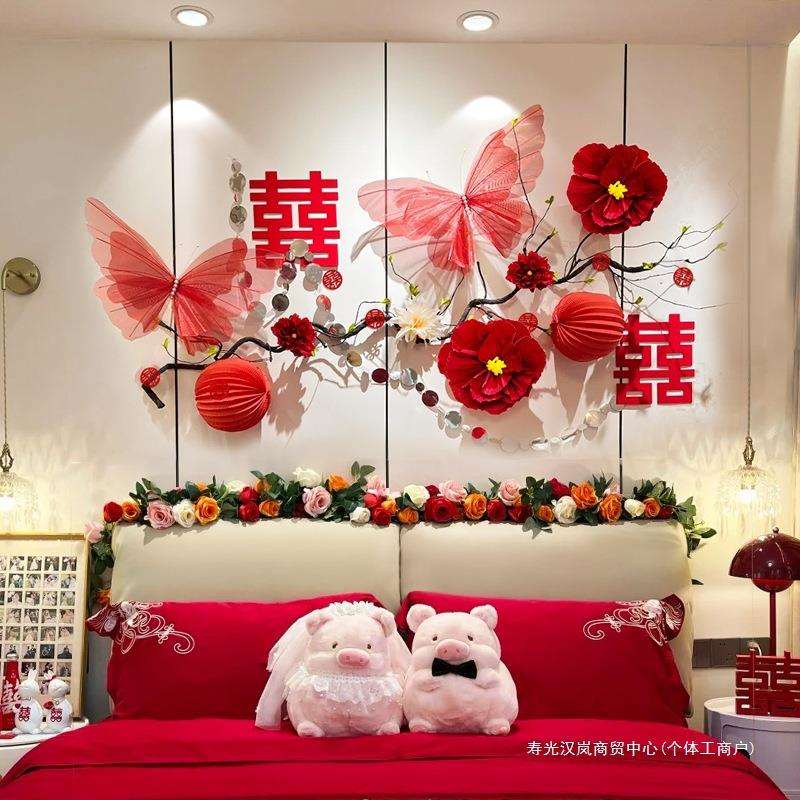床头装饰结婚婚房布置女方卧室新房男方婚礼拉花主卧房间墙面套装