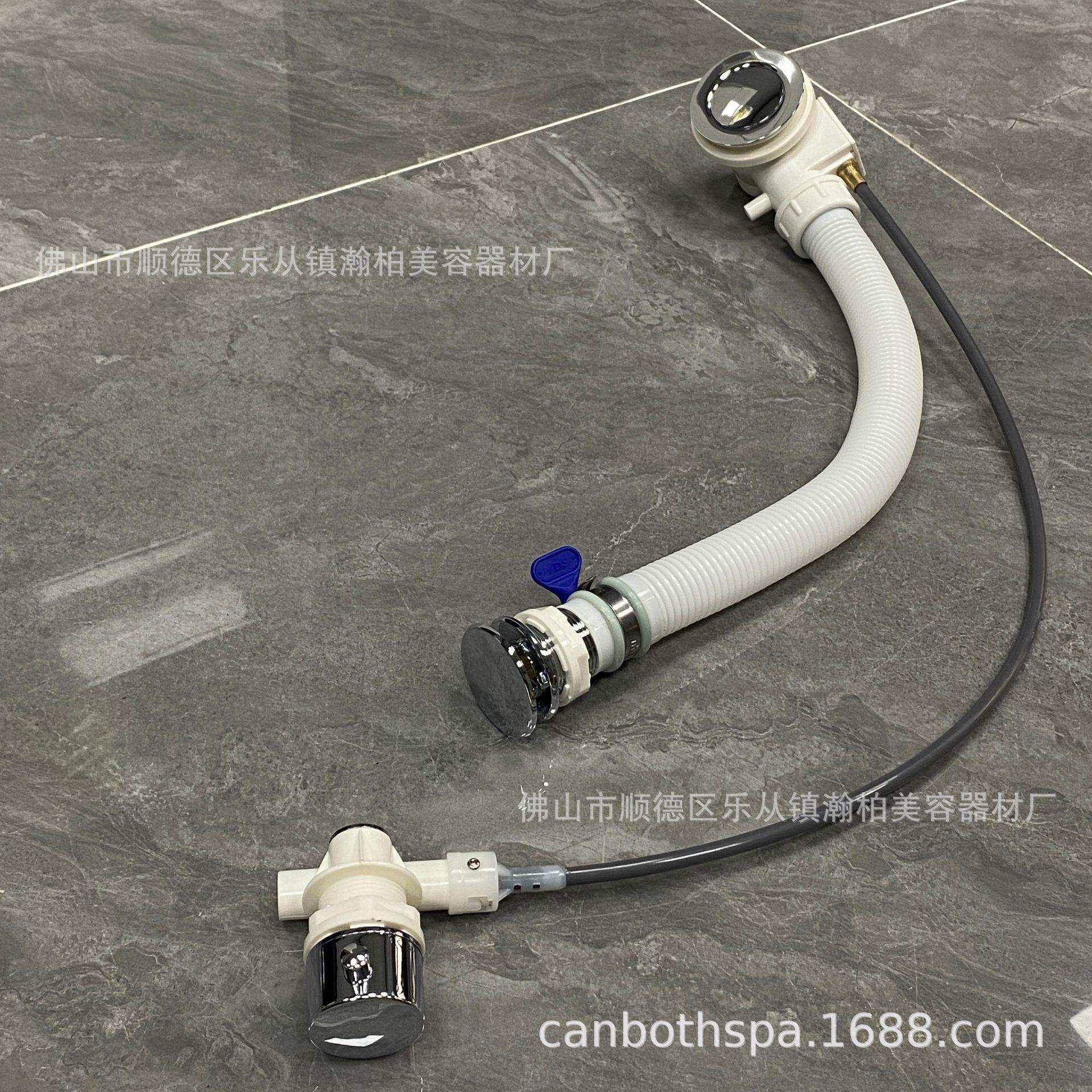 瀚柏厂浴缸去水器连体浴缸下水管软管排水管带溢水孔澡盆浴缸配件