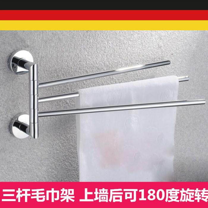 出口德国卫生间活动毛巾架 厕所全铜可旋转毛巾杆 浴室三杆毛巾环