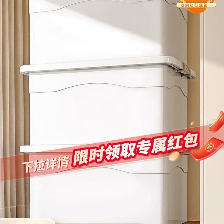 装被子收纳箱家用大容量号加厚塑料衣物储物箱玩具整理箱