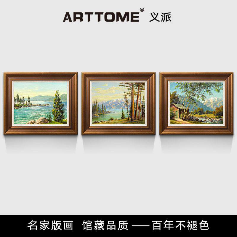 太浩湖畔塞拉山风景油画欧式美式客厅餐厅三联装饰画风水义派版画