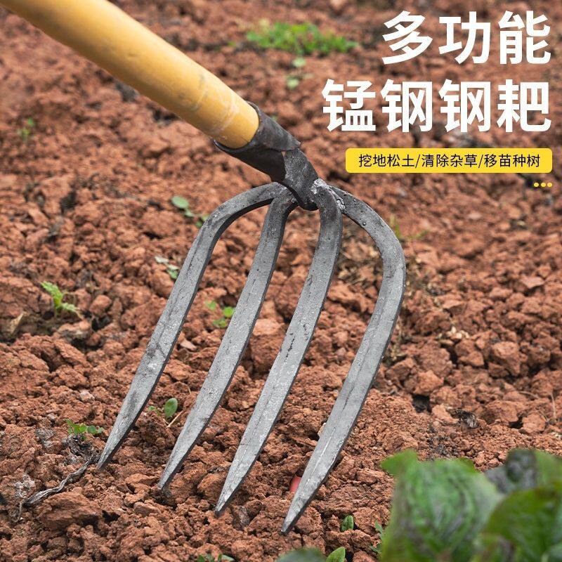 锻打高锰钢耙子四齿钉耙农用开荒松土翻地加厚种菜搂草老式铁耙子