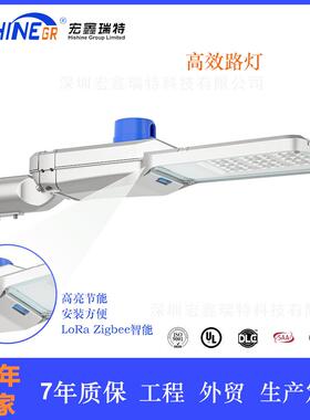 体育照明灯150w200wLED球场灯智能调光停车场灯 单臂宏鑫瑞特灯具