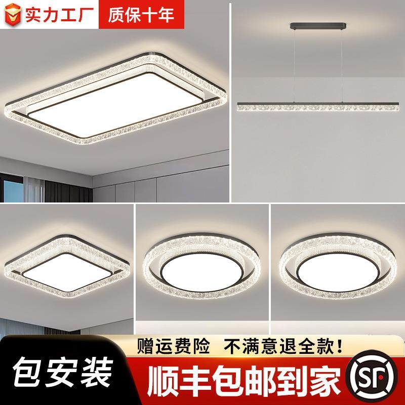 吸顶灯全光谱客厅灯简约现代大气餐厅卧室灯全屋套餐组合灯具中山,玩具/童车/益智/积木/模型,毛绒/玩偶/公仔/布艺类玩具,淘宝优惠券,粉丝福利购,淘宝优惠卷