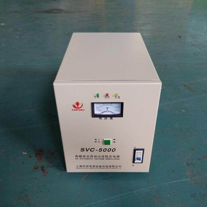SVC/TND-7.5KVAVA单相高精度全自动交流稳压器7500w家用稳压器220