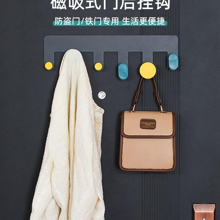 磁吸门后挂钩防盗门入户门门上磁铁挂衣服挂衣架门口收纳架置物架