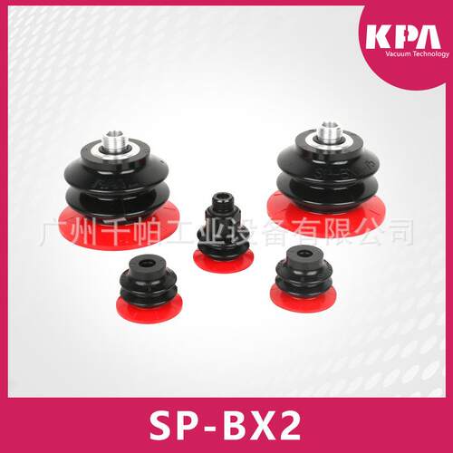 SP系列聚氨酯双硬度吸盘SP-BX2-25-35-50-75 SXP20 PU60 PU30