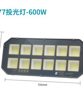亚明照明177系列LED投光灯建筑工地大功率投光灯400W600W防水防尘