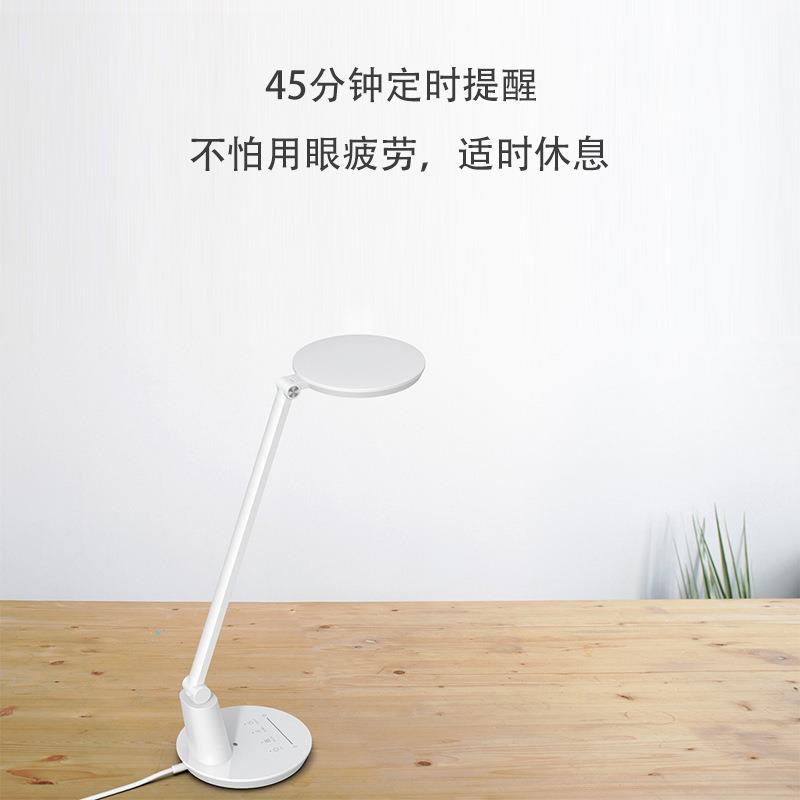 LED护眼台灯学生阅读学习护眼灯玻璃面板光感读写触控桌面台灯