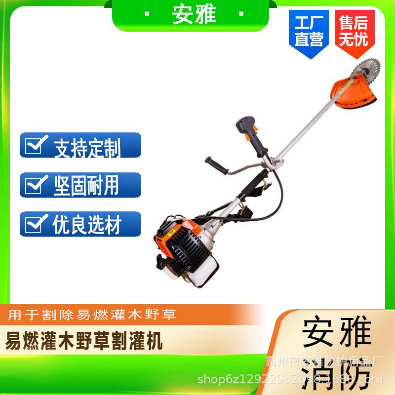 1.5kW灌木野草割灌机园林作业草木清理机农林果园燃油割草机