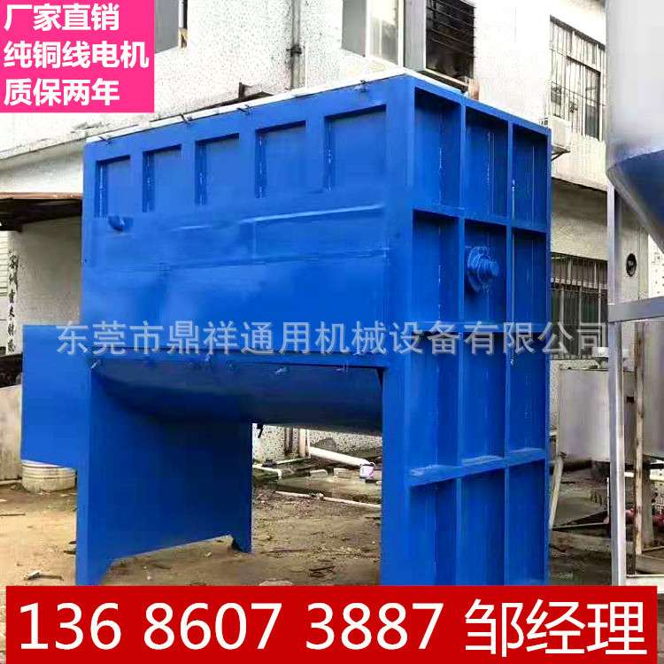 专业厂家订做 2吨 干粉混合机｜塑料混合机｜腻子粉卧式搅拌机