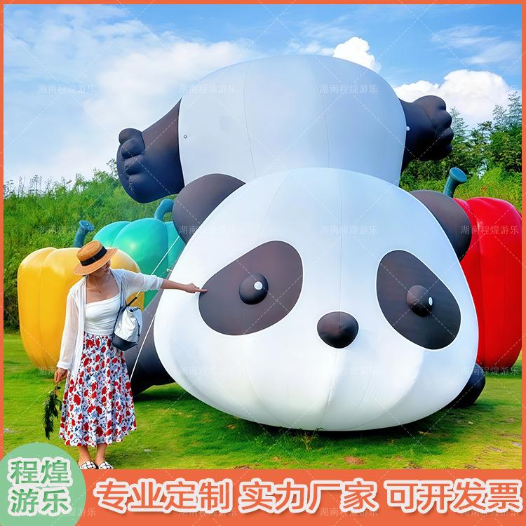 大型充气大熊猫气模爬墙卡通动物吉祥物模型商场景区打卡美陈装饰