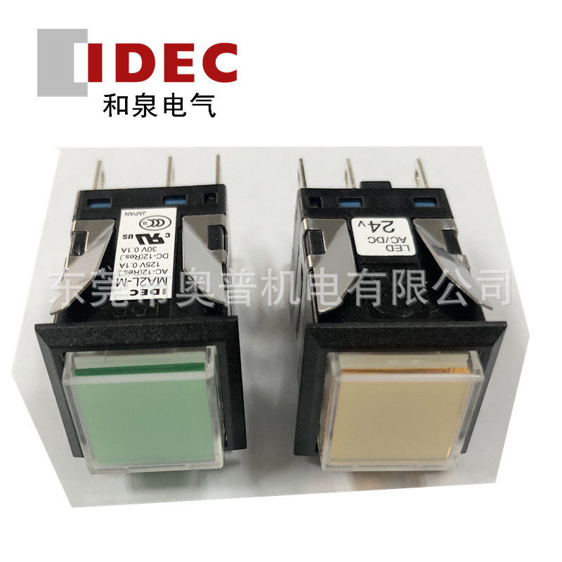 IDEC和泉按钮开关MA2L-M2141GYR方形复位带灯按钮两开两闭原装