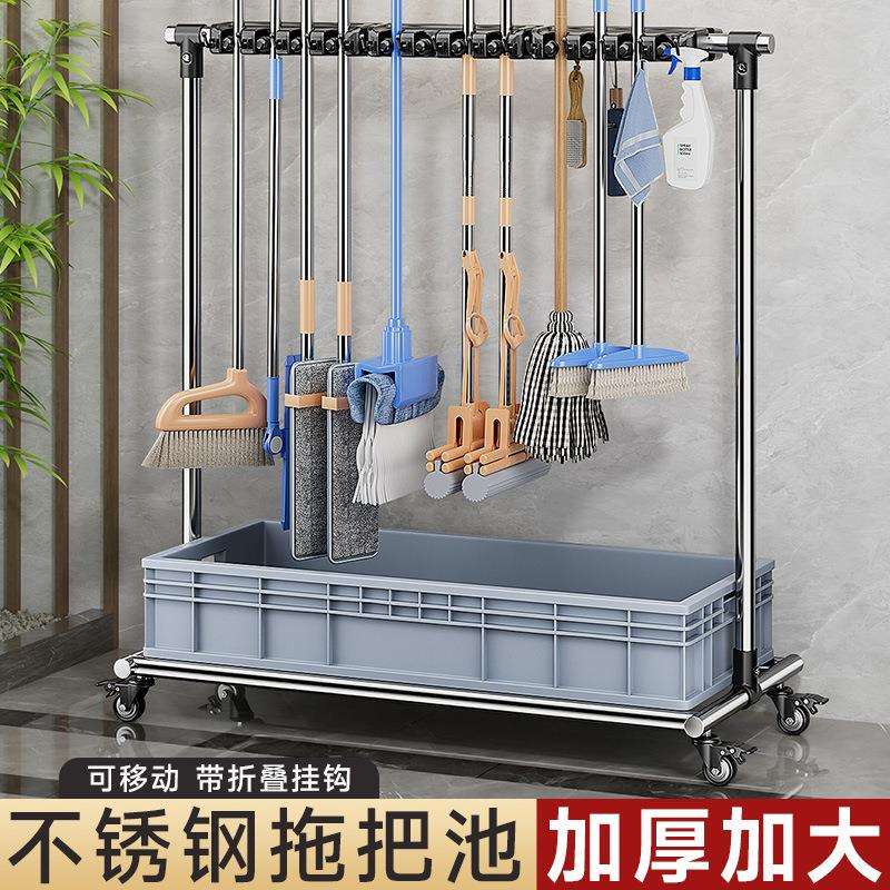 移动拖把架清洁卫生工具拖把挂钩收纳架子不锈钢置物架落地式