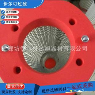 3560搅拌站除尘滤芯仓顶除尘器滤筒吊装 红黄胶盖四孔折叠滤芯