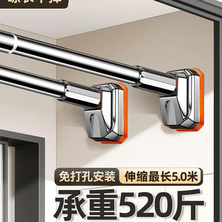 免打孔不锈钢伸缩杆晾衣杆免钉衣架浴帘杆子窗帘挂杆门帘衣柜撑杆