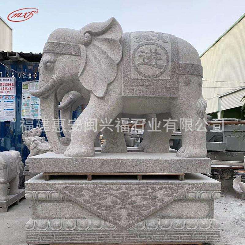 福建石材厂家石象花岗岩家用看门风水象别墅公司门口大象摆件