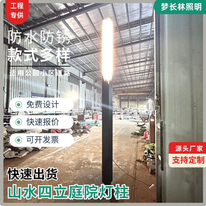 中式路灯LED简约大方形立柱庭院灯公园街道工程照明景观装饰路灯