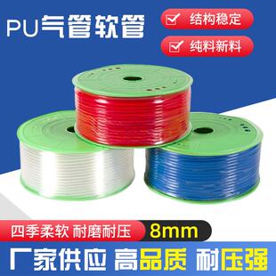 厂家直发8mm气泵空压机高压汽管PU气管软管防冻抗气管抗冻气动