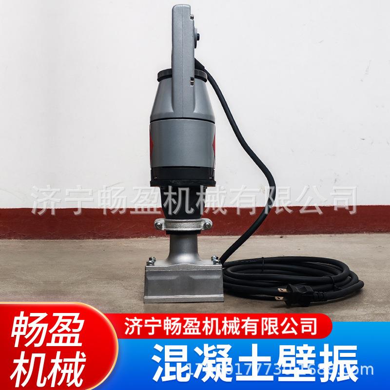 墙壁混凝土表面脱泡 外部振动器气泡去除处理轻便壁振排气铲
