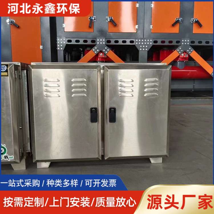 不锈钢等离子油烟净化器 塑料厂油烟收集器 蜂窝电场废气处理厂家