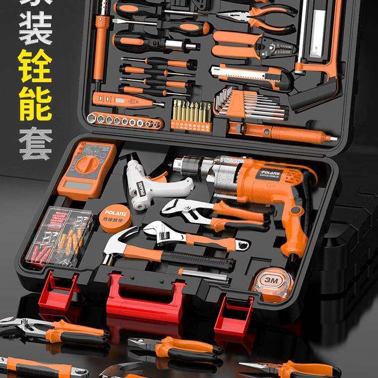 家用工具套装大全五金电钻木工维修多功能全套电动组合工具箱n2XY