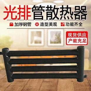 光排管散热器蒸汽专用暖气片热水光面管散热片电厂车间大棚专用