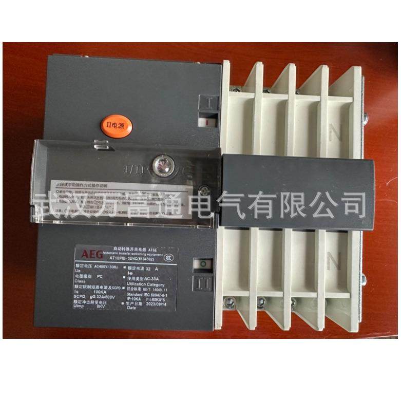 AT10PIII-350/3C AEG双电源自动转换开关 具体价格电议