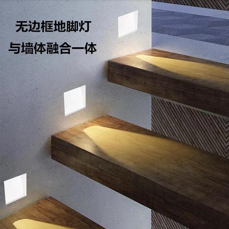 无边框 地脚灯led嵌入式过道墙角灯智能光感楼梯台阶踢脚灯梯步灯