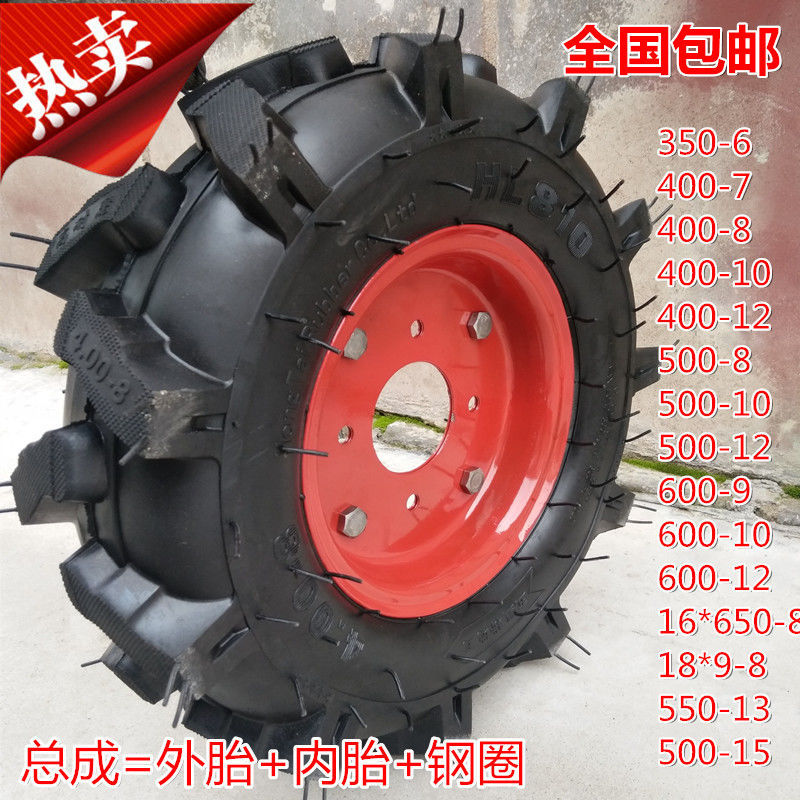 农用加厚耐磨微耕机外胎内胎带钢圈 500 600-6 7 8 10 12 16