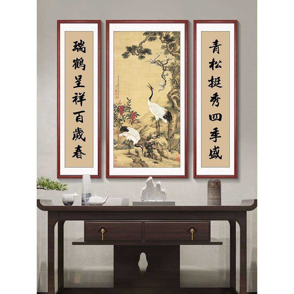 松鹤延年中堂画农村堂屋大气客厅挂画山水画大厅装饰画对联字画