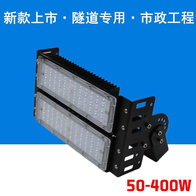 LED泛光灯100W 投光灯模组 隧道灯厂家直销 广场灯公园亮化灯,玩具/童车/益智/积木/模型,毛绒/玩偶/公仔/布艺类玩具,淘宝优惠券,粉丝福利购,淘宝优惠卷