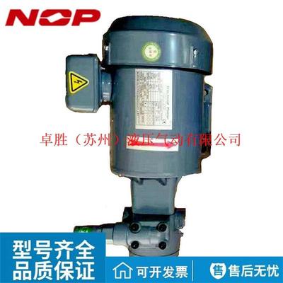 2P400C-216EVS FELQ-8T 0.4KW 25P400C-216EVB NOP油泵电机马达