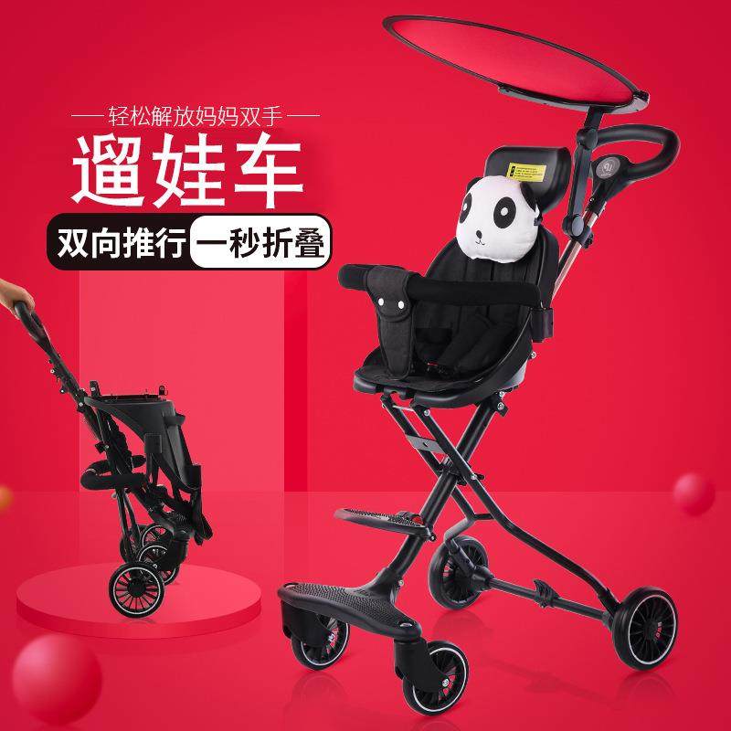 婴儿四轮折叠手推车一键收车高景观轻便婴儿推车遛娃儿童手推车
