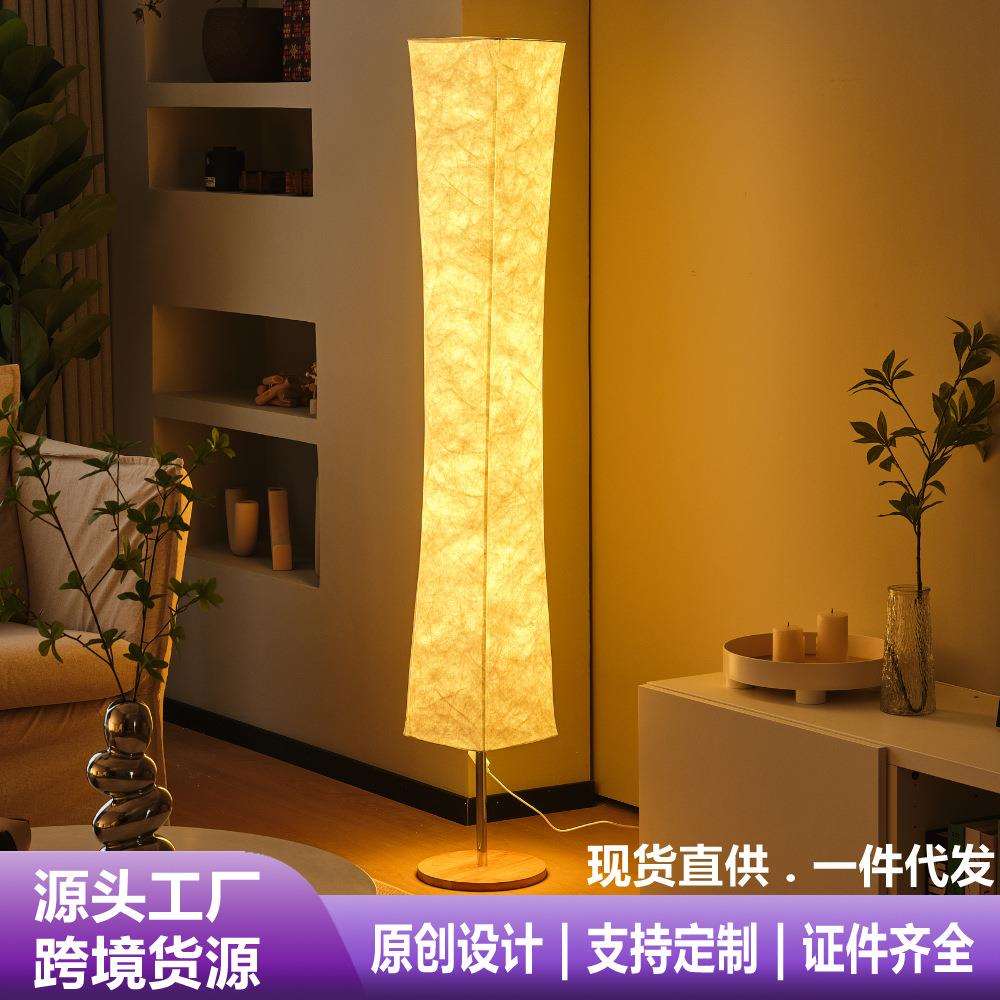 跨境亚马逊软体布艺落地灯三色遥控LED创意氛围客厅卧室可折叠