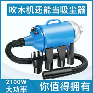 百纳森吹水机狗宠物吹风机带吸尘器猫咪洗澡烘干机狗狗吹毛神器