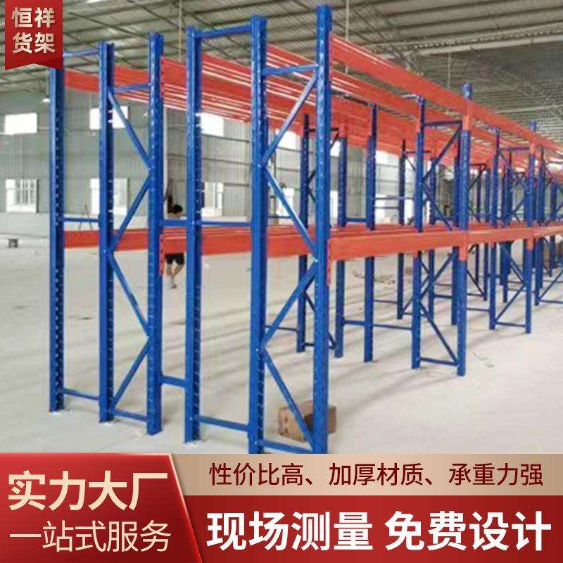 工厂铁艺轻型货架仓储仓库展示架冷轧钢中型多层置物架收纳